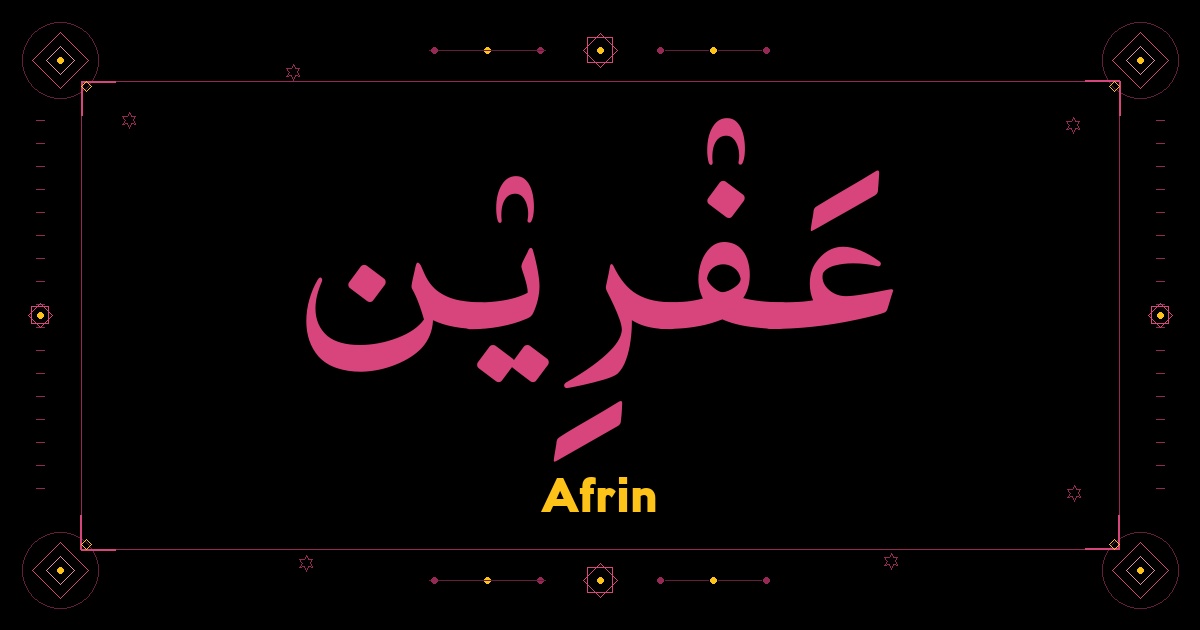 Afrin