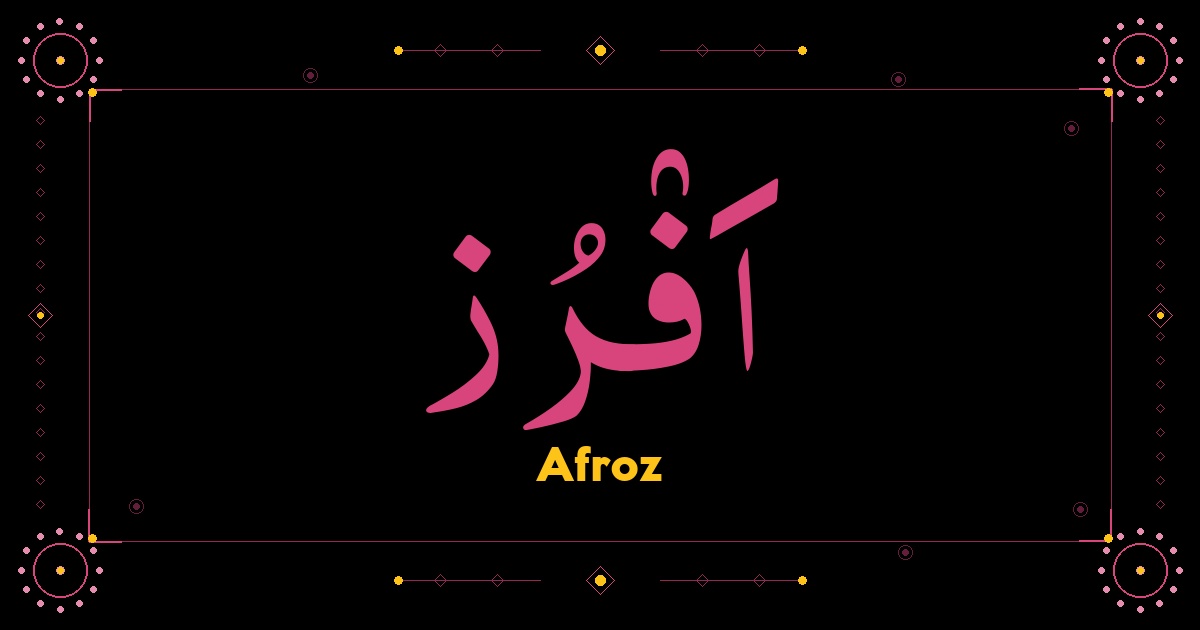 Afroz