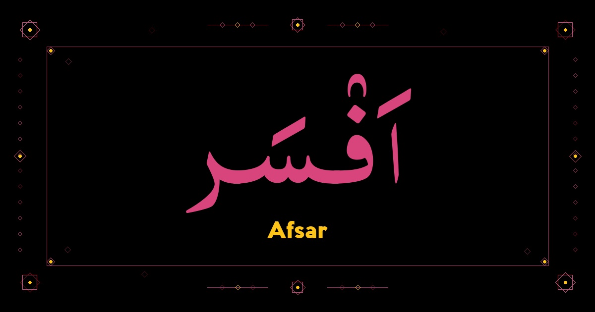 Afsar