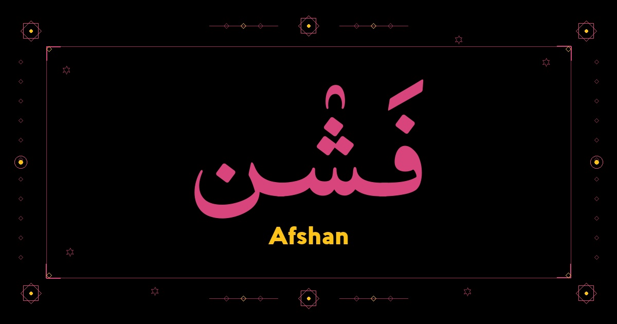 Afshan