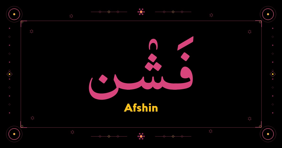 Afshin