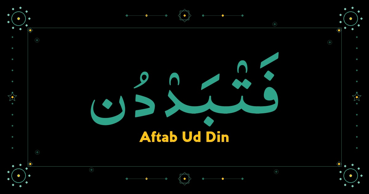 Aftab Ud Din