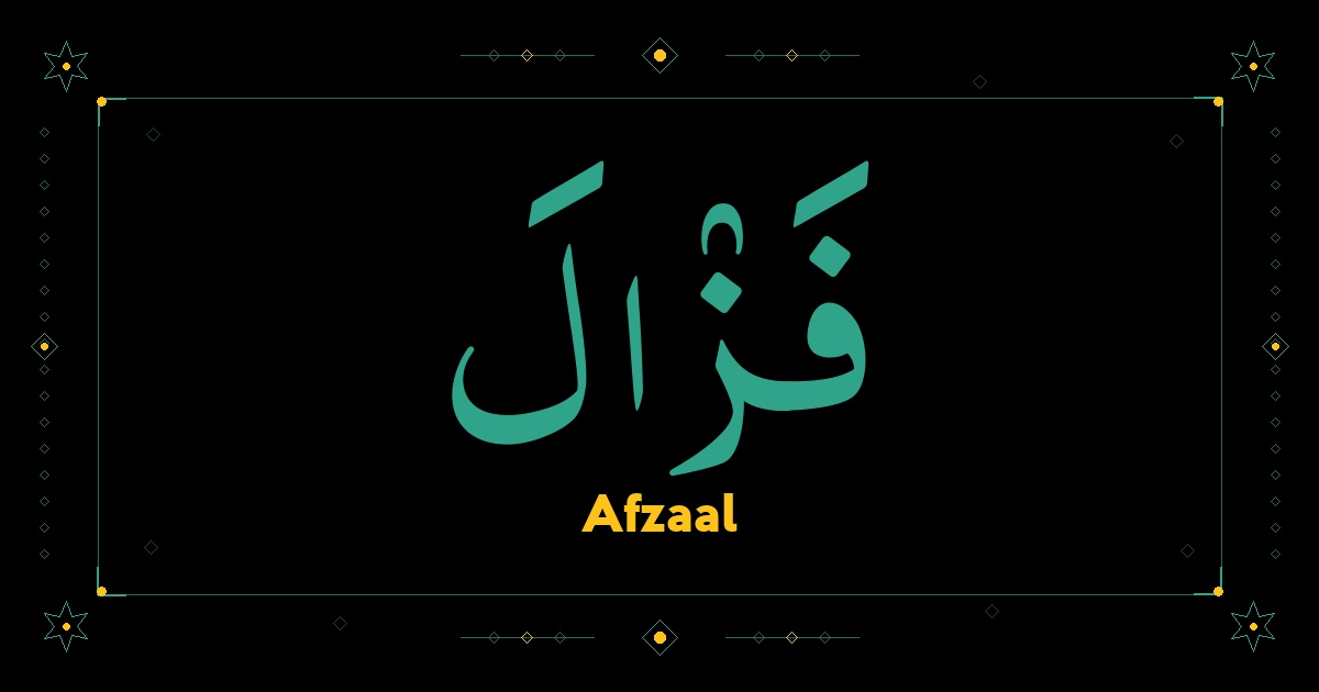 Afzaal