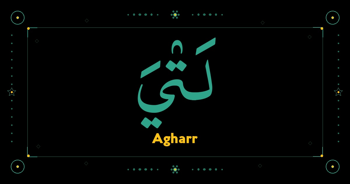 Agharr