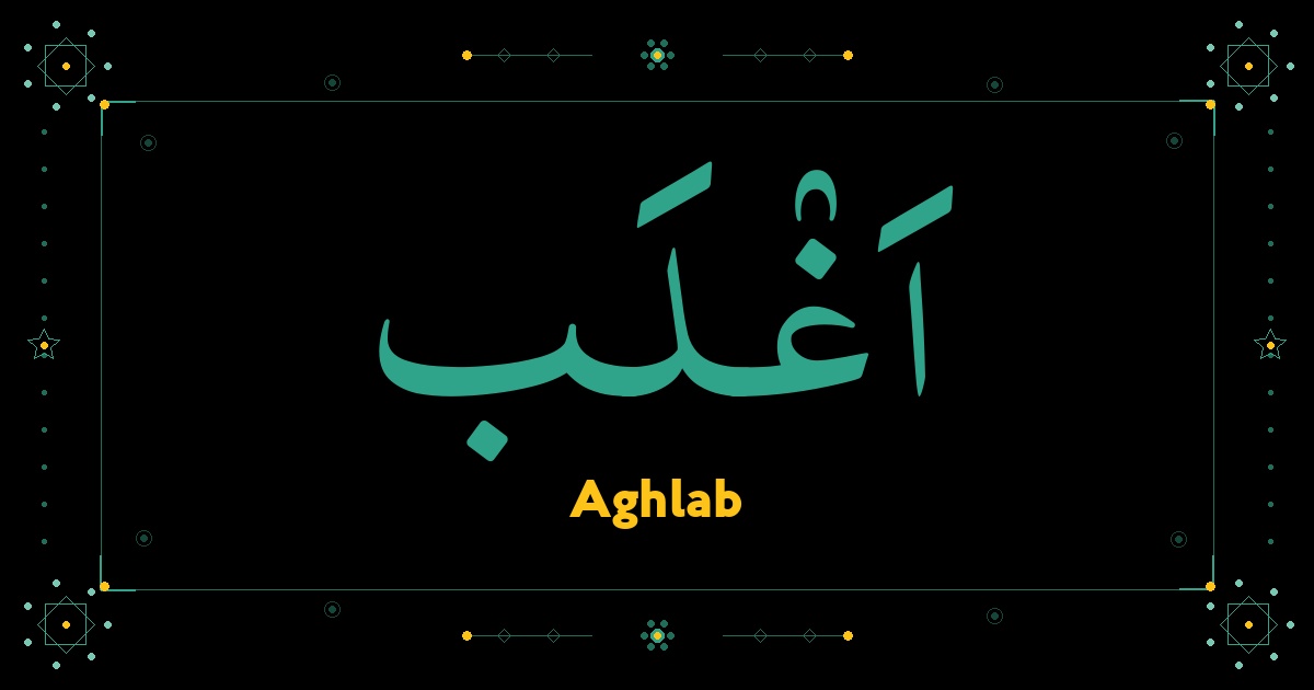 Aghlab