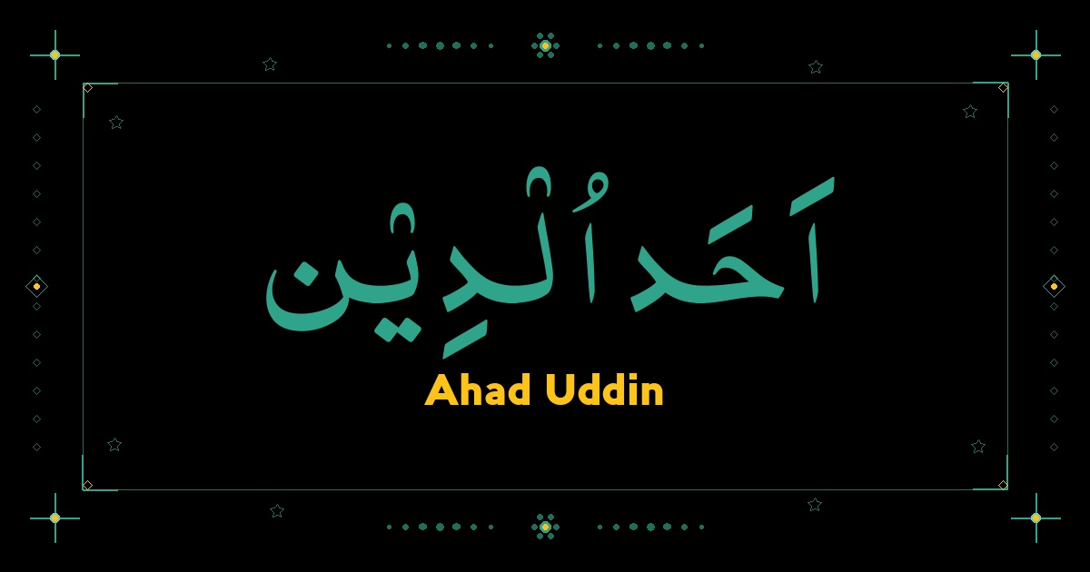 Ahad Uddin