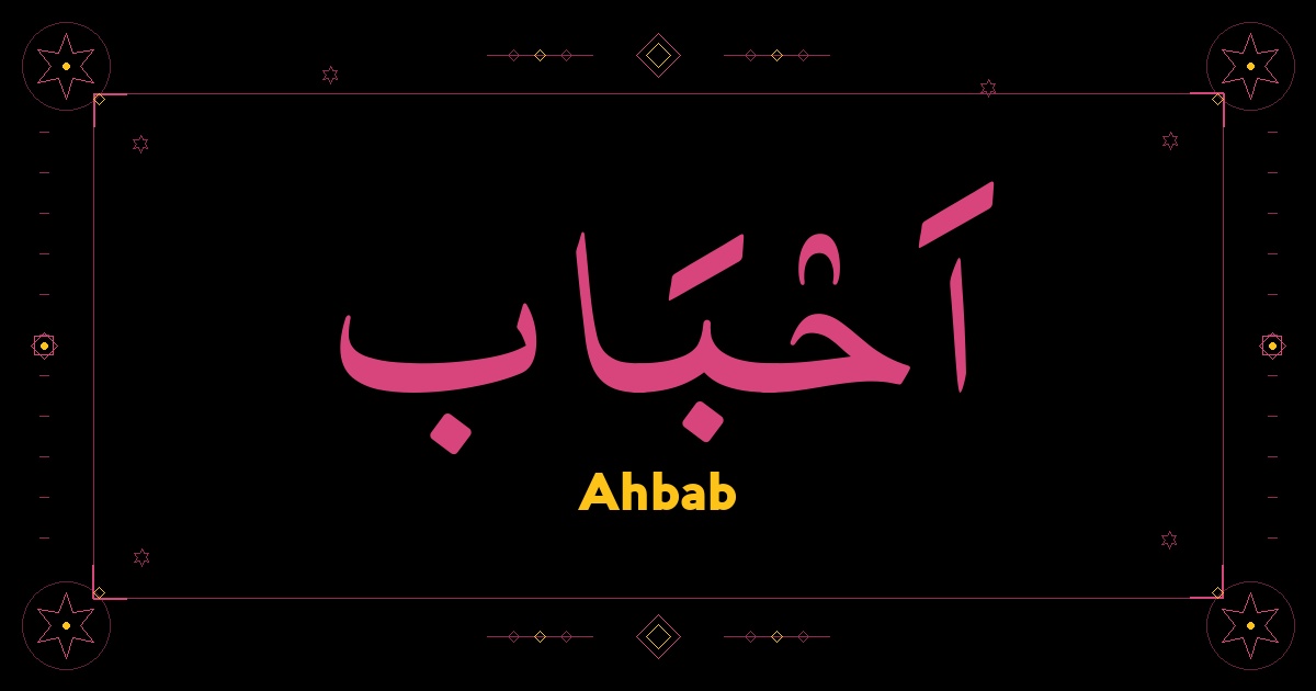 Ahbab