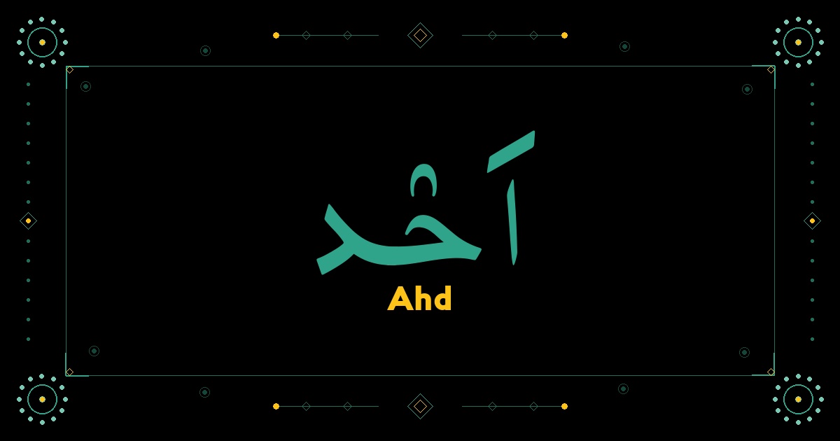 Ahd