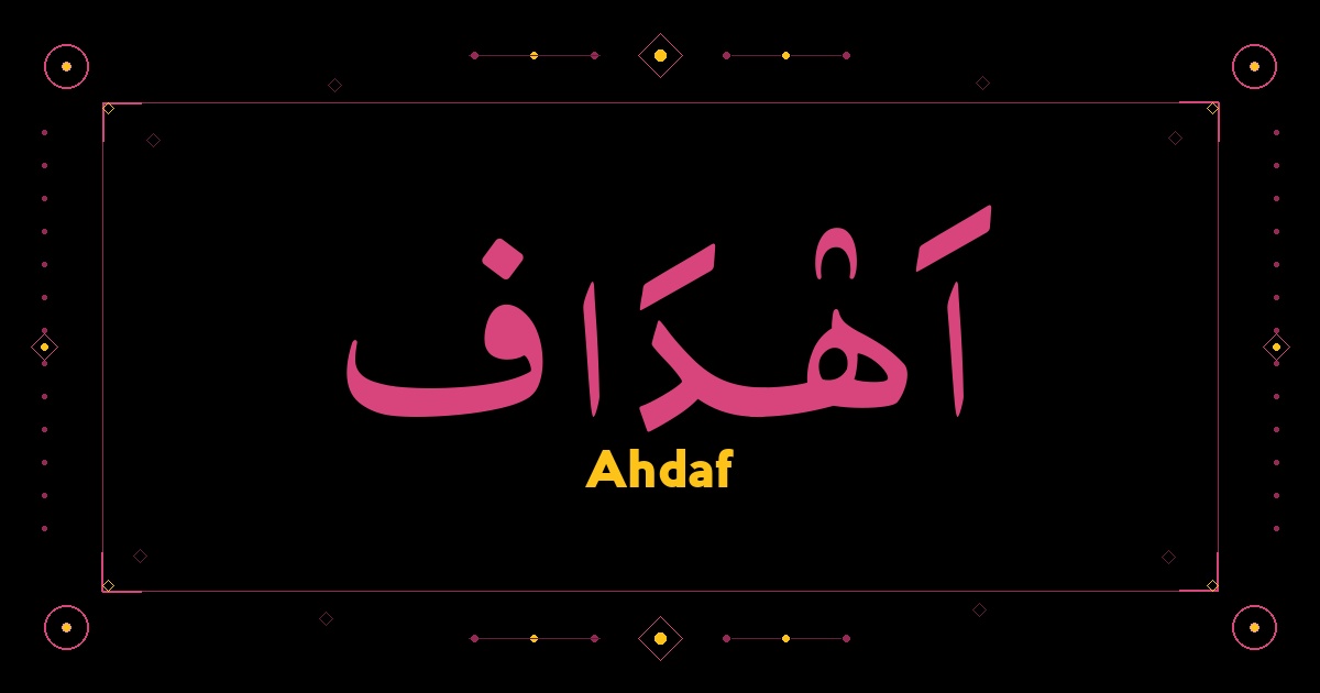 Ahdaf