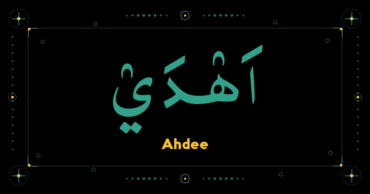 Ahdee