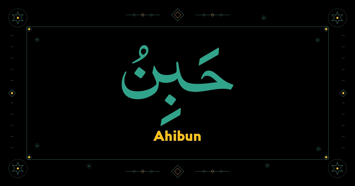Ahibun