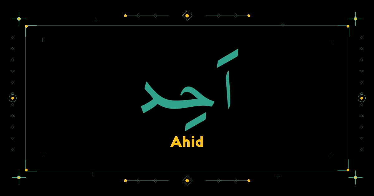 Ahid