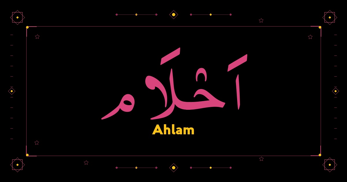 Ahlam