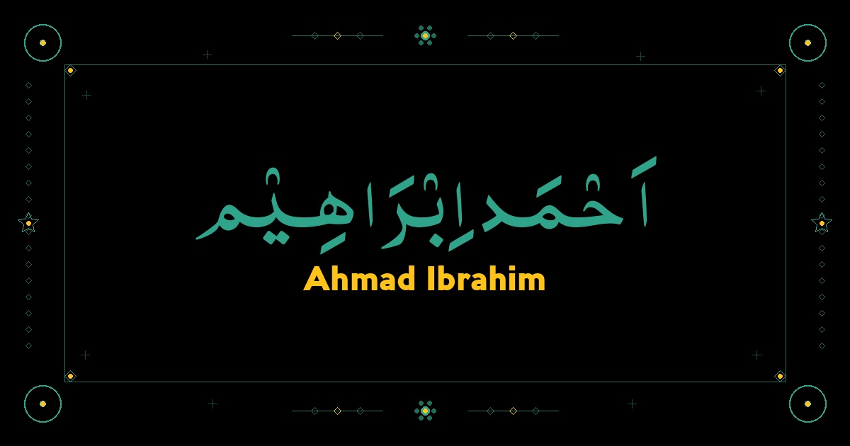 Ahmad Ibrahim