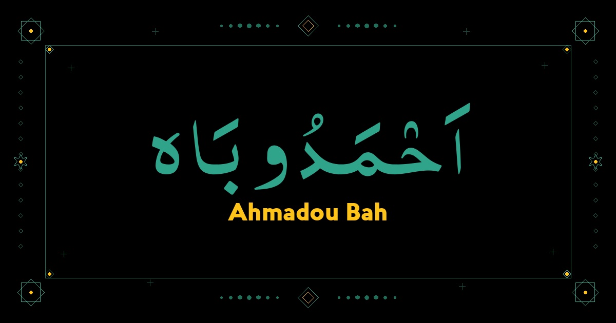 Ahmadou Bah