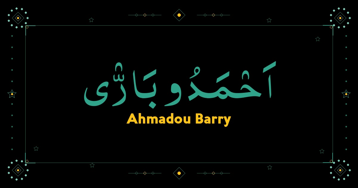 Ahmadou Barry