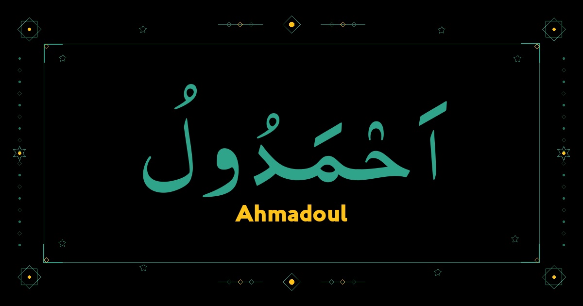 Ahmadoul