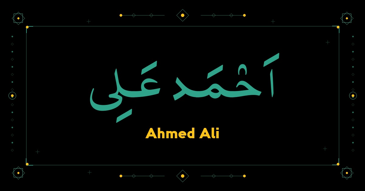Ahmed Ali