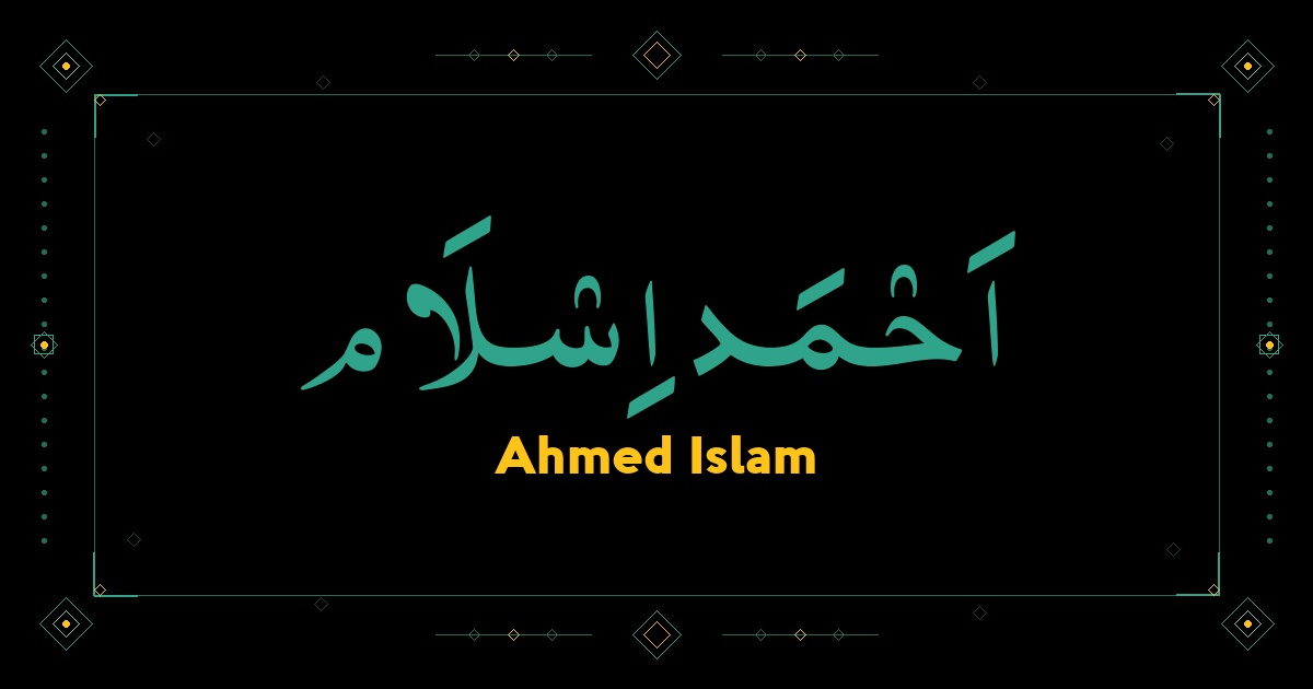 Ahmed Islam