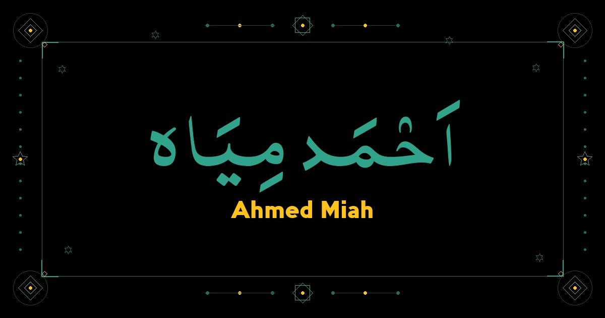 Ahmed Miah
