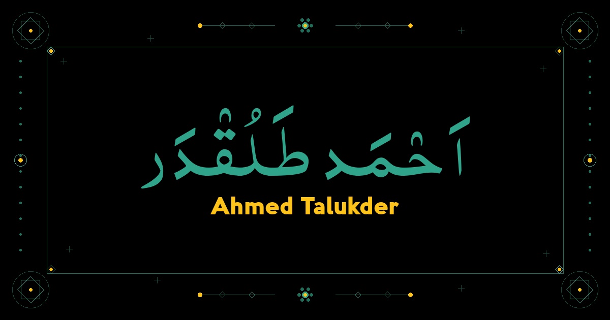 Ahmed Talukder