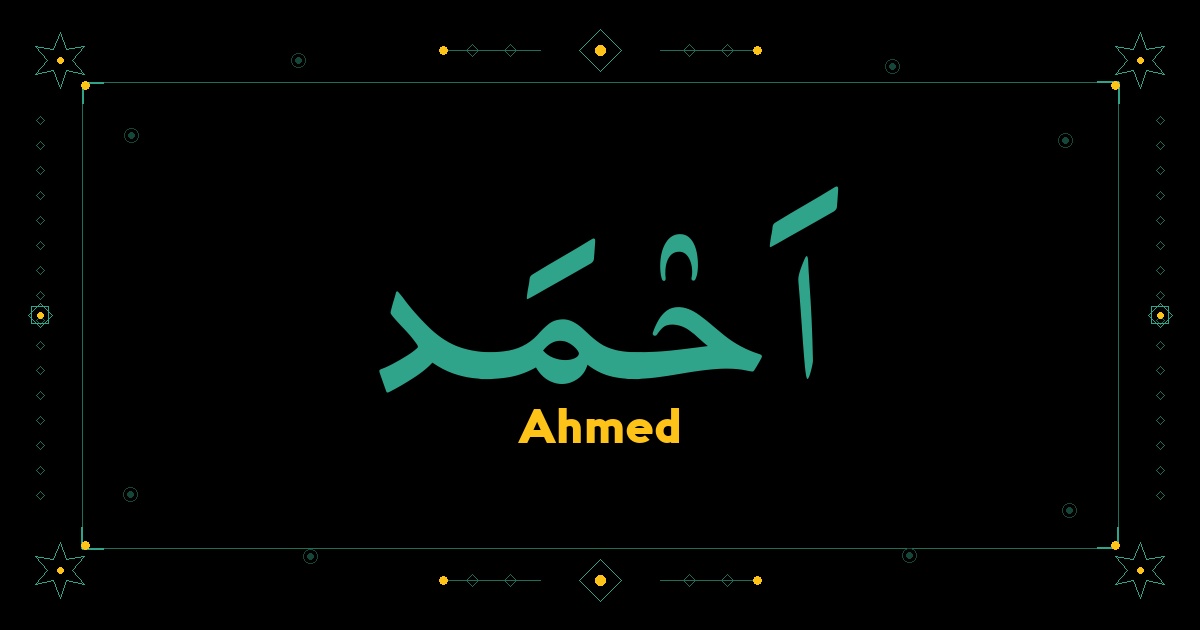 Ahmed