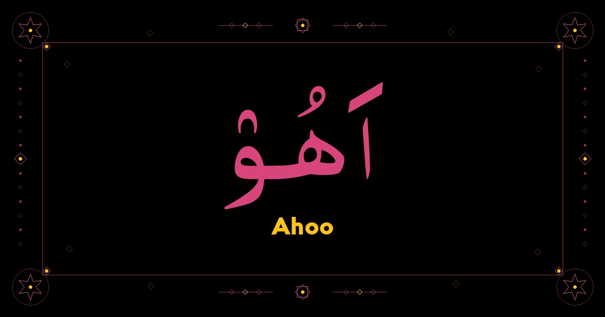 Ahoo
