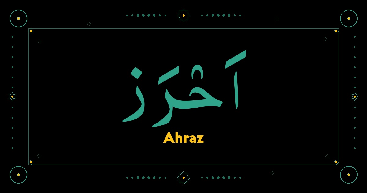 Ahraz