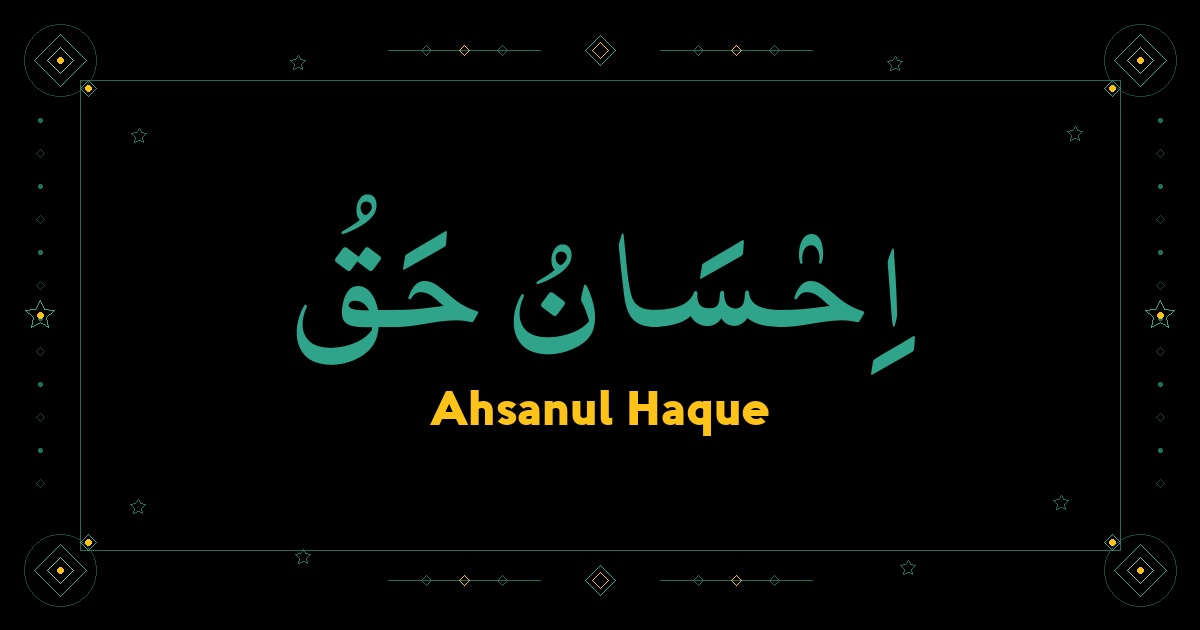 Ahsanul Haque