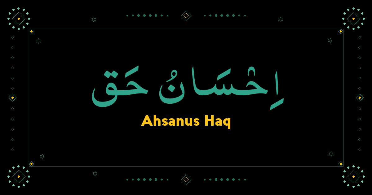 Ahsanus Haq