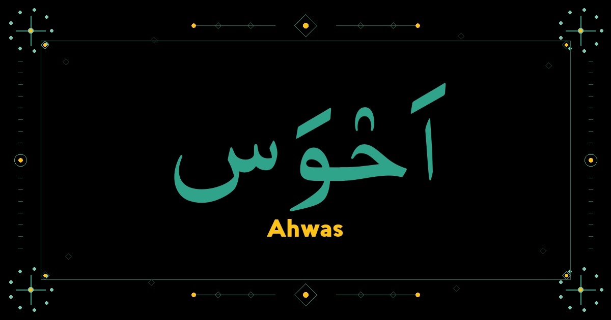 Ahwas