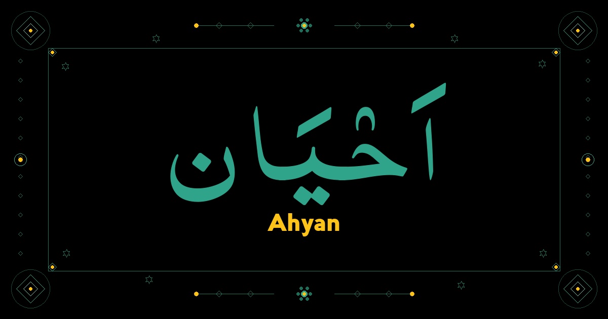 Ahyan