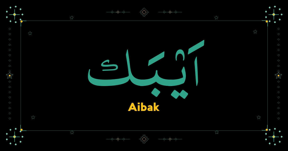Aibak