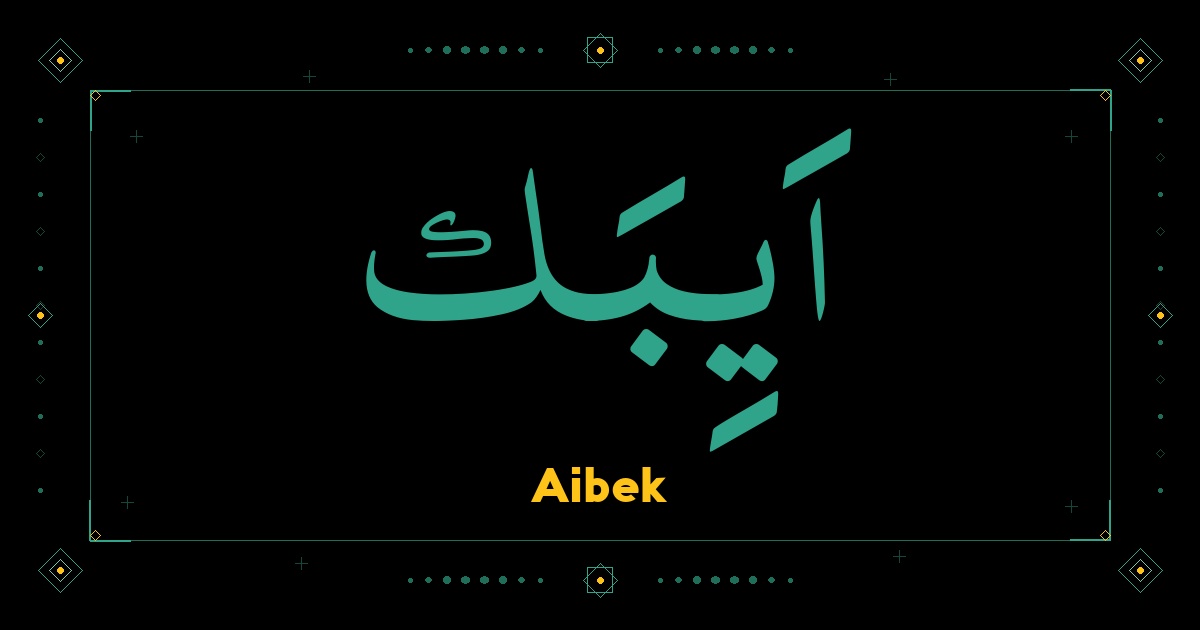 Aibek