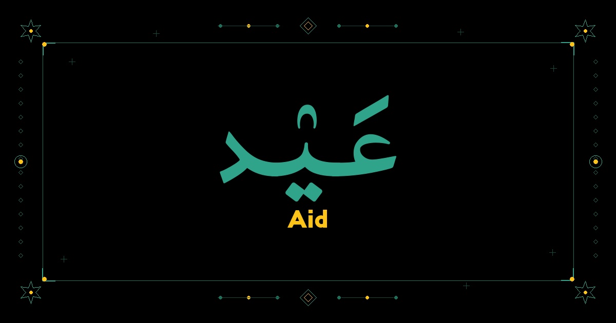 Aid