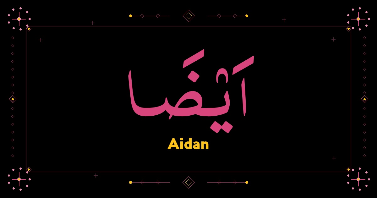 Aidan