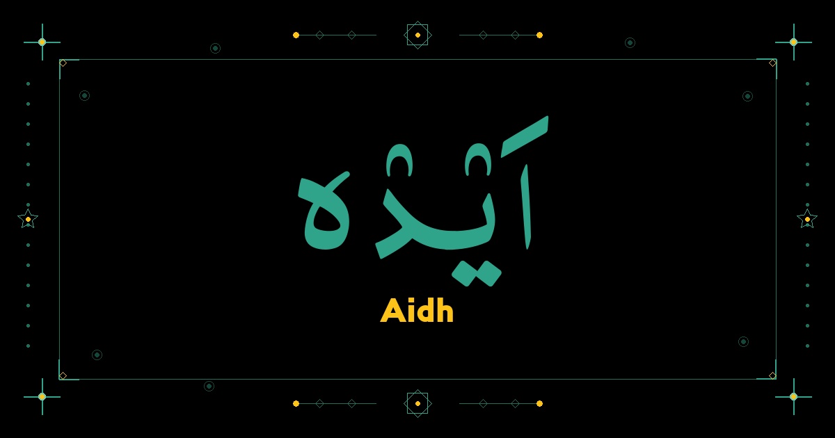 Aidh