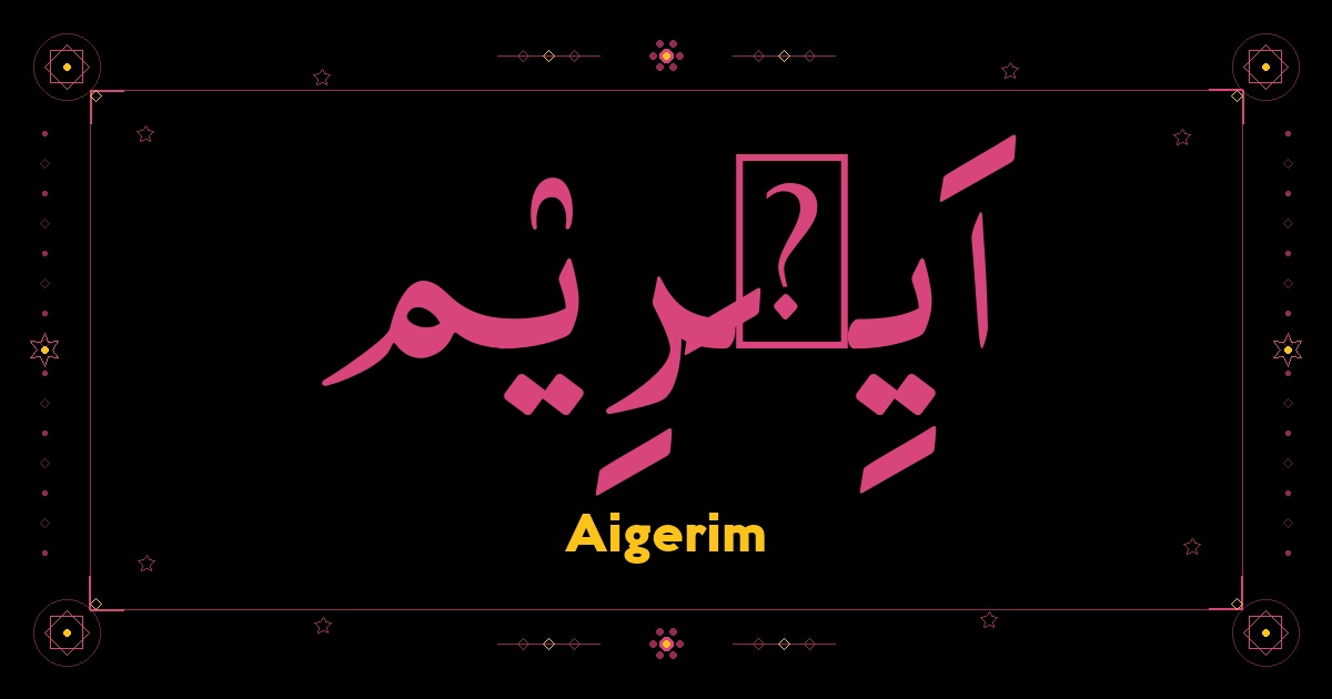 Aigerim