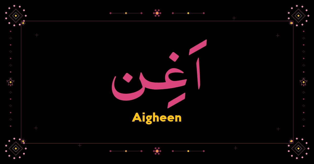 Aigheen