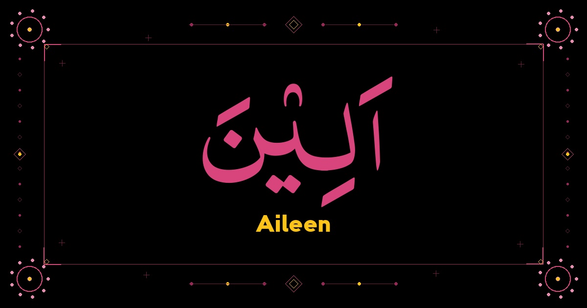 Aileen