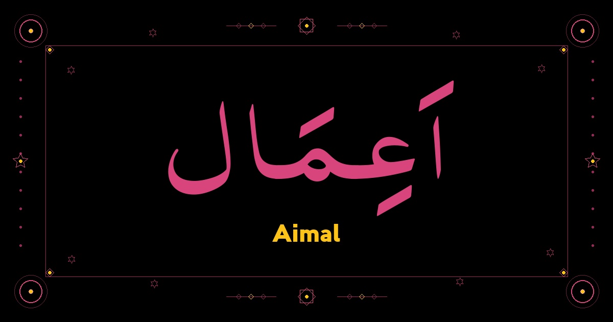 Aimal