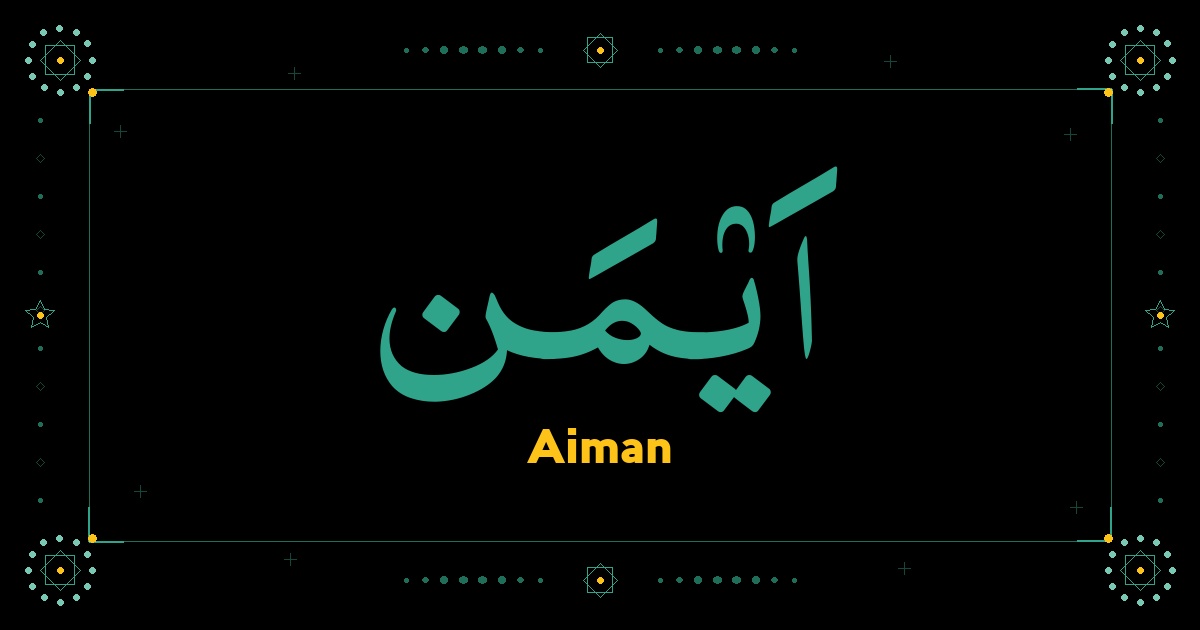 Aiman