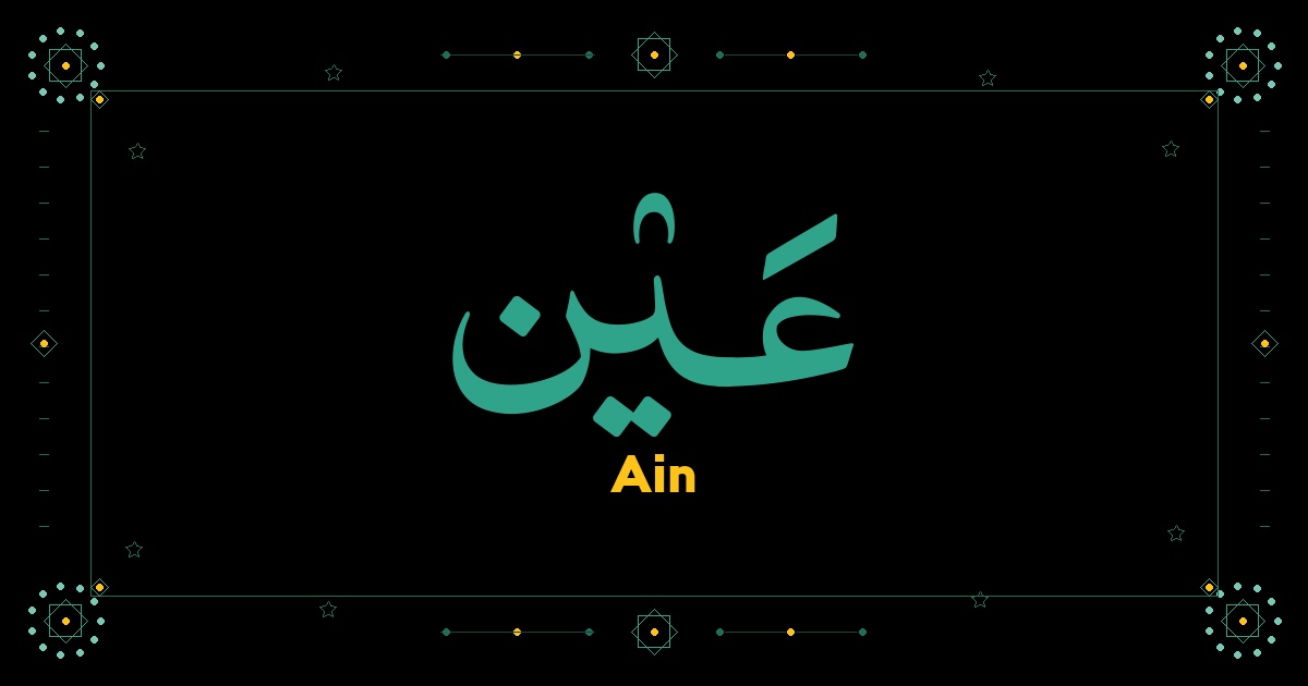 Ain