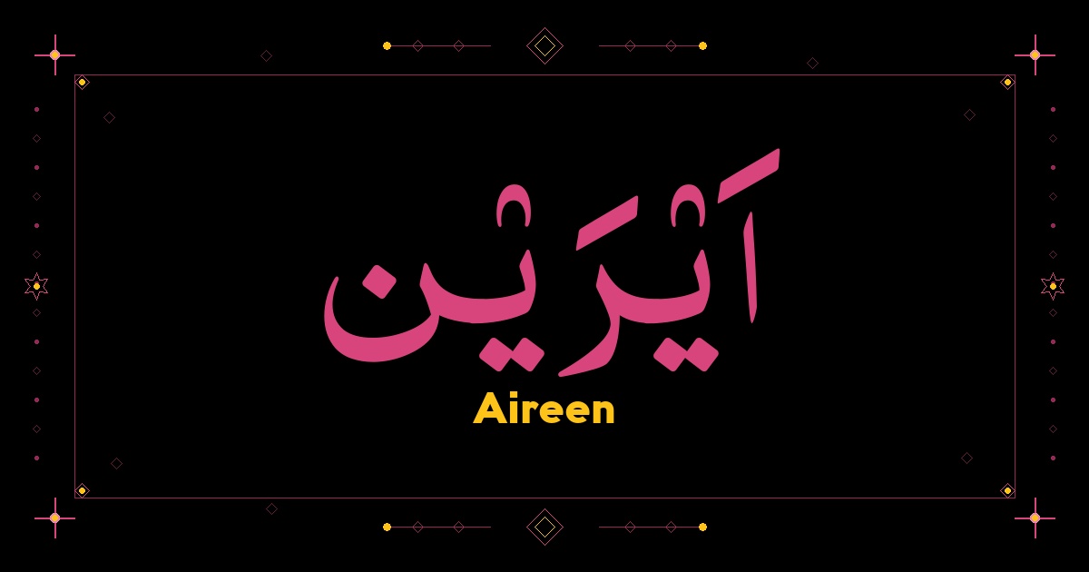 Aireen