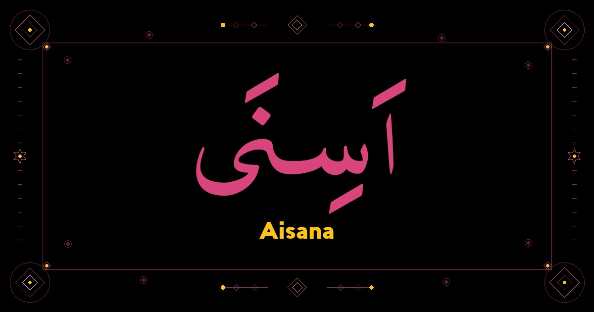 Aisana