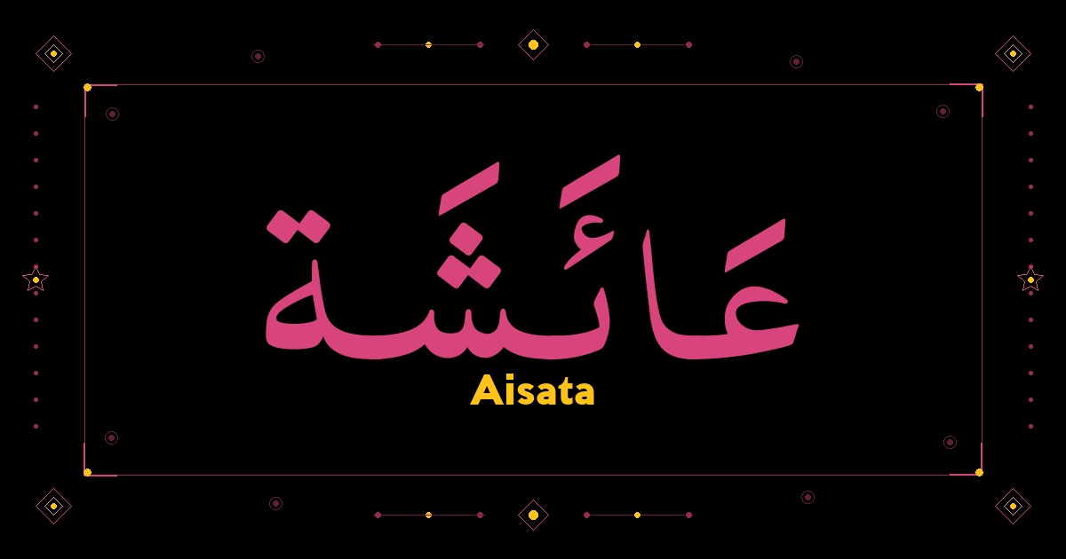 Aisata