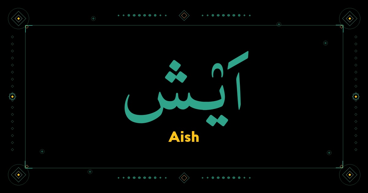 Aish