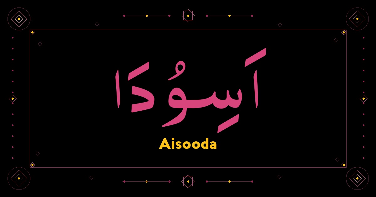 Aisooda