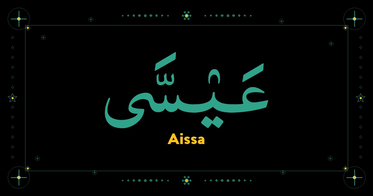 Aissa