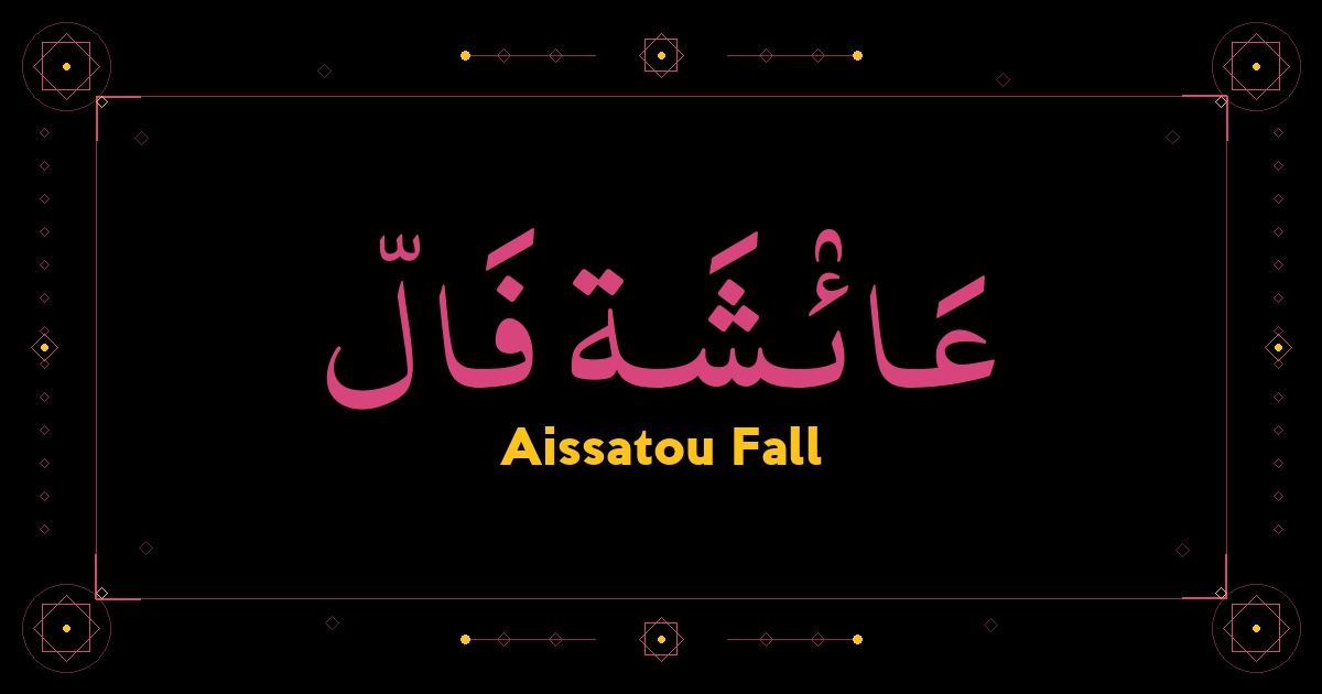 Aissatou Fall